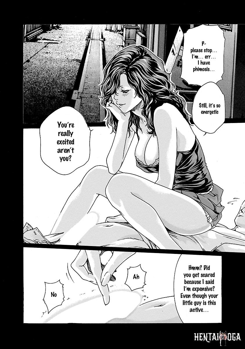 Sense Sense Chapter 46 - Page 11