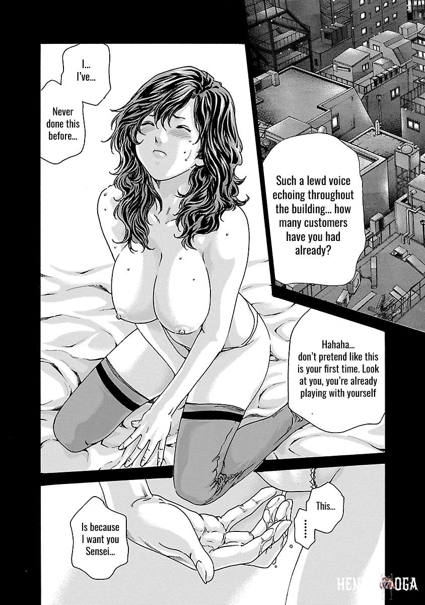 Sense Sense Chapter 47 - Page 15