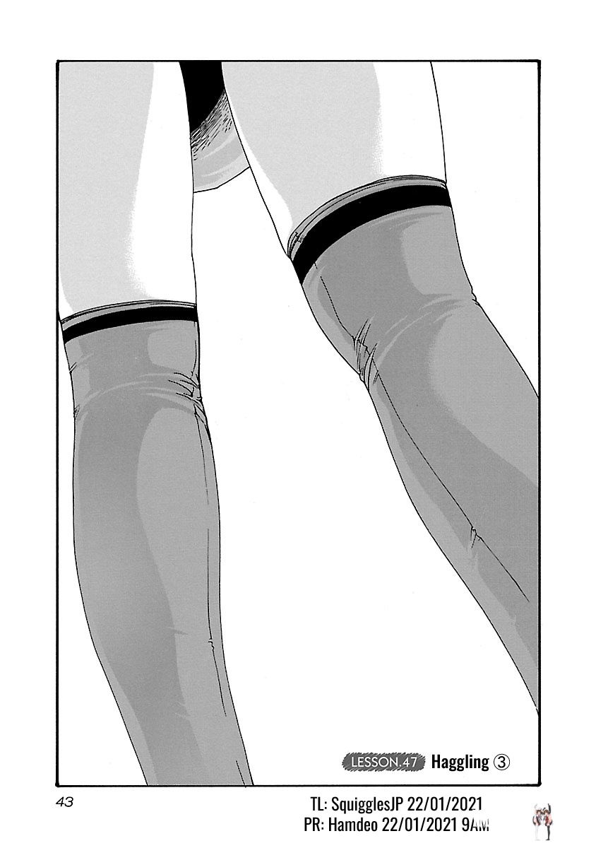 Sense Sense Chapter 47 - Page 2