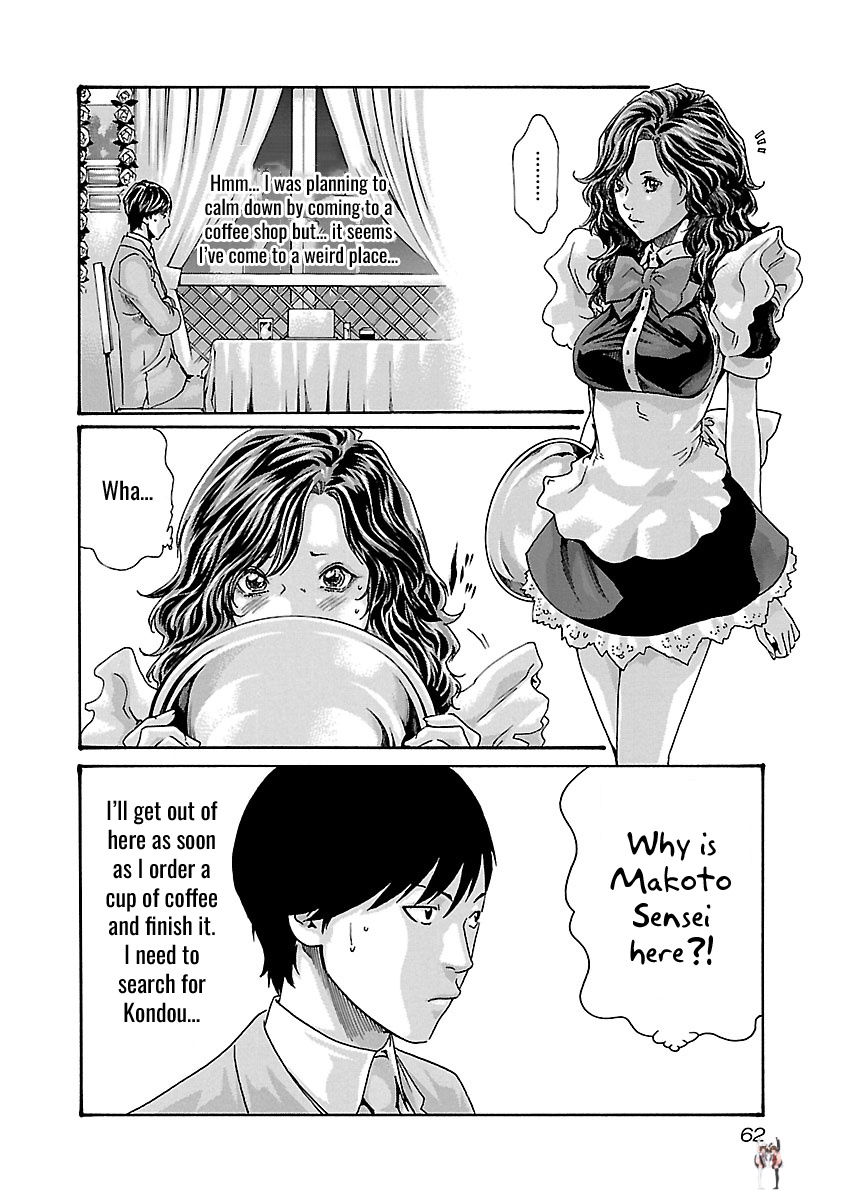 Sense Sense Chapter 47 - Page 21