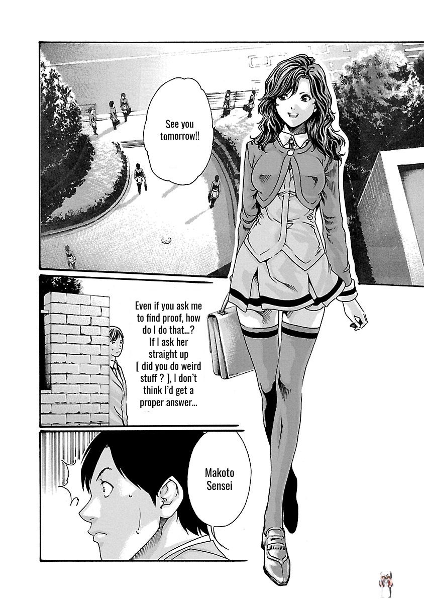 Sense Sense Chapter 47 - Page 7