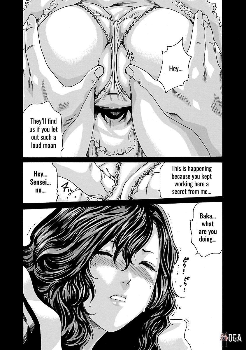 Sense Sense Chapter 48 - Page 16