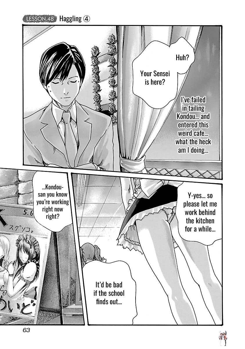 Sense Sense Chapter 48 - Page 2