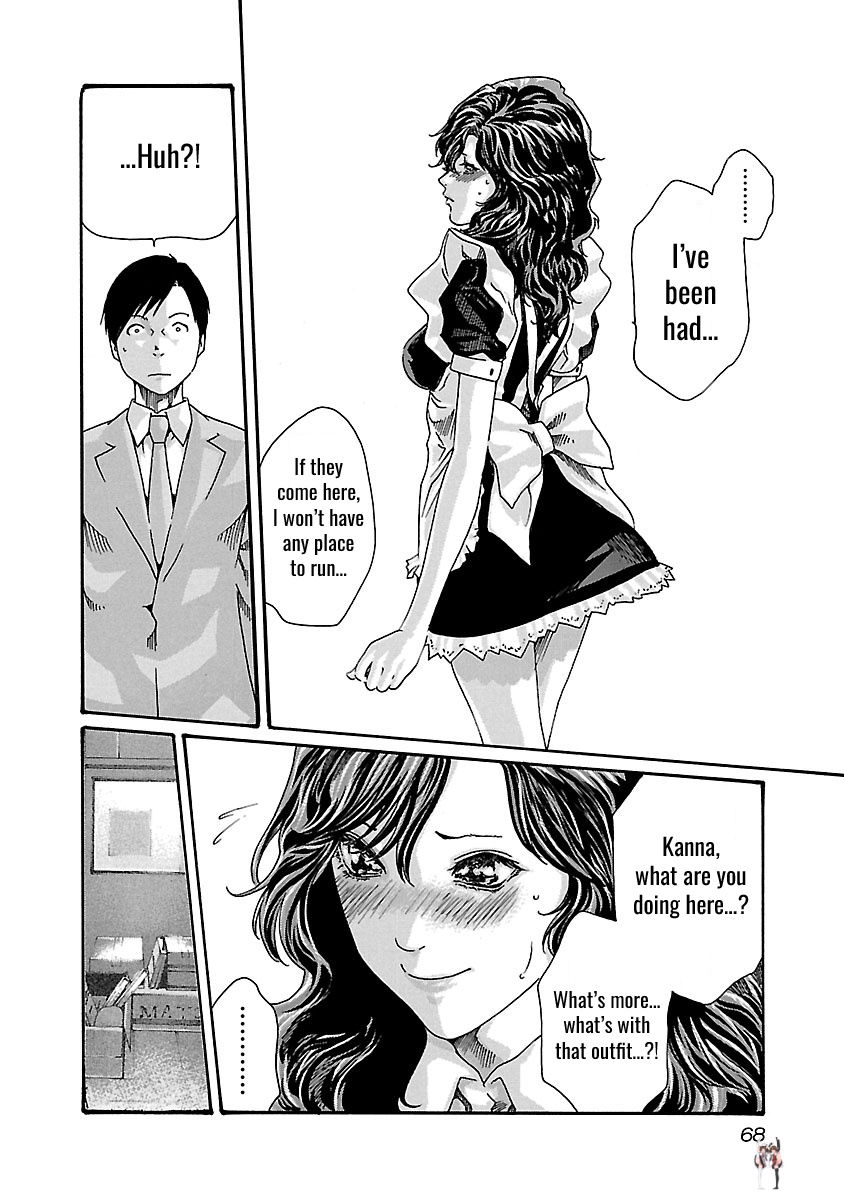 Sense Sense Chapter 48 - Page 7