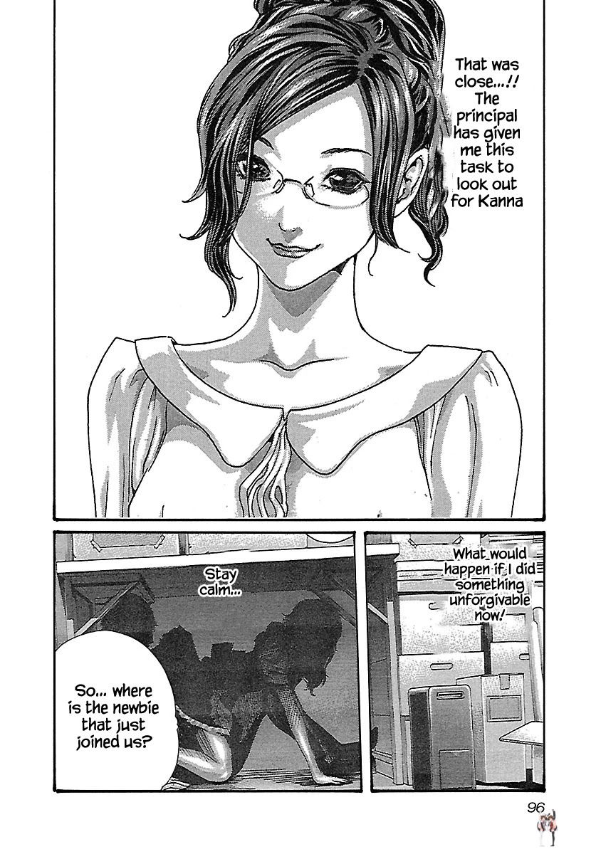 Sense Sense Chapter 49 - Page 15