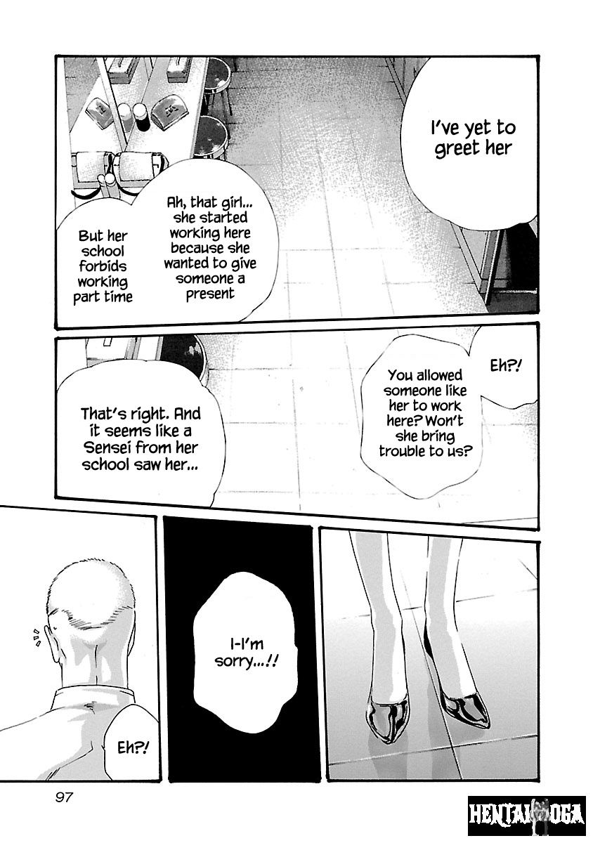 Sense Sense Chapter 49 - Page 16