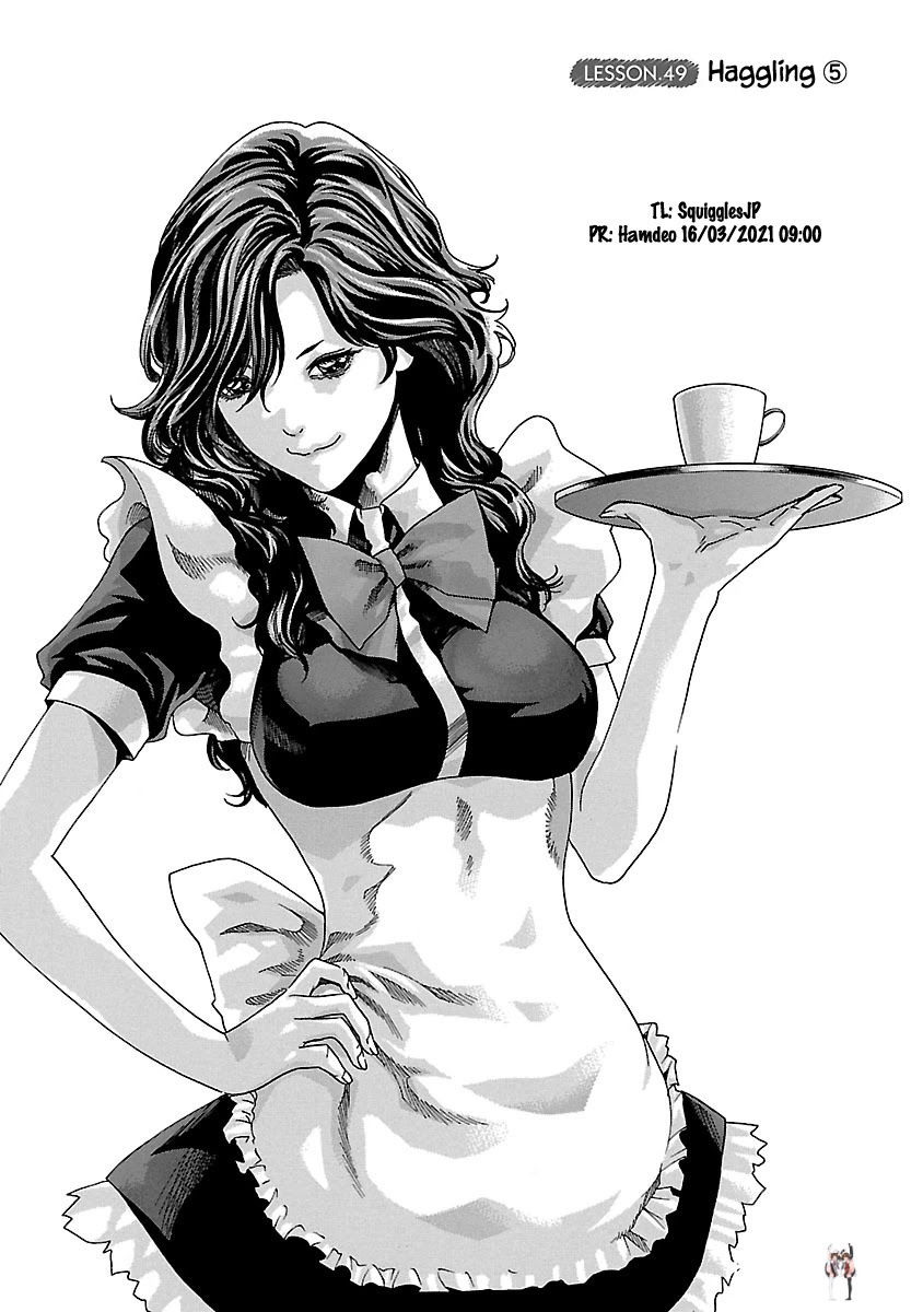 Sense Sense Chapter 49 - Page 2