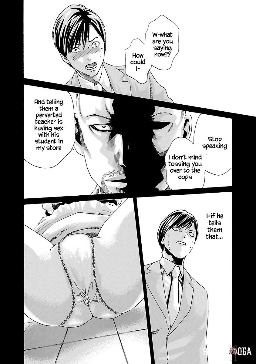 Sense Sense Chapter 49 - Page 7