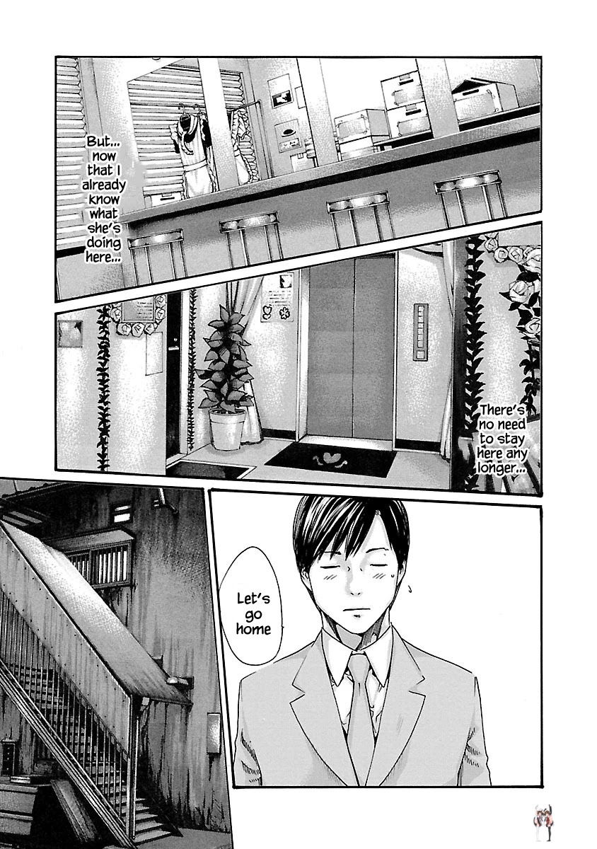 Sense Sense Chapter 50 - Page 12