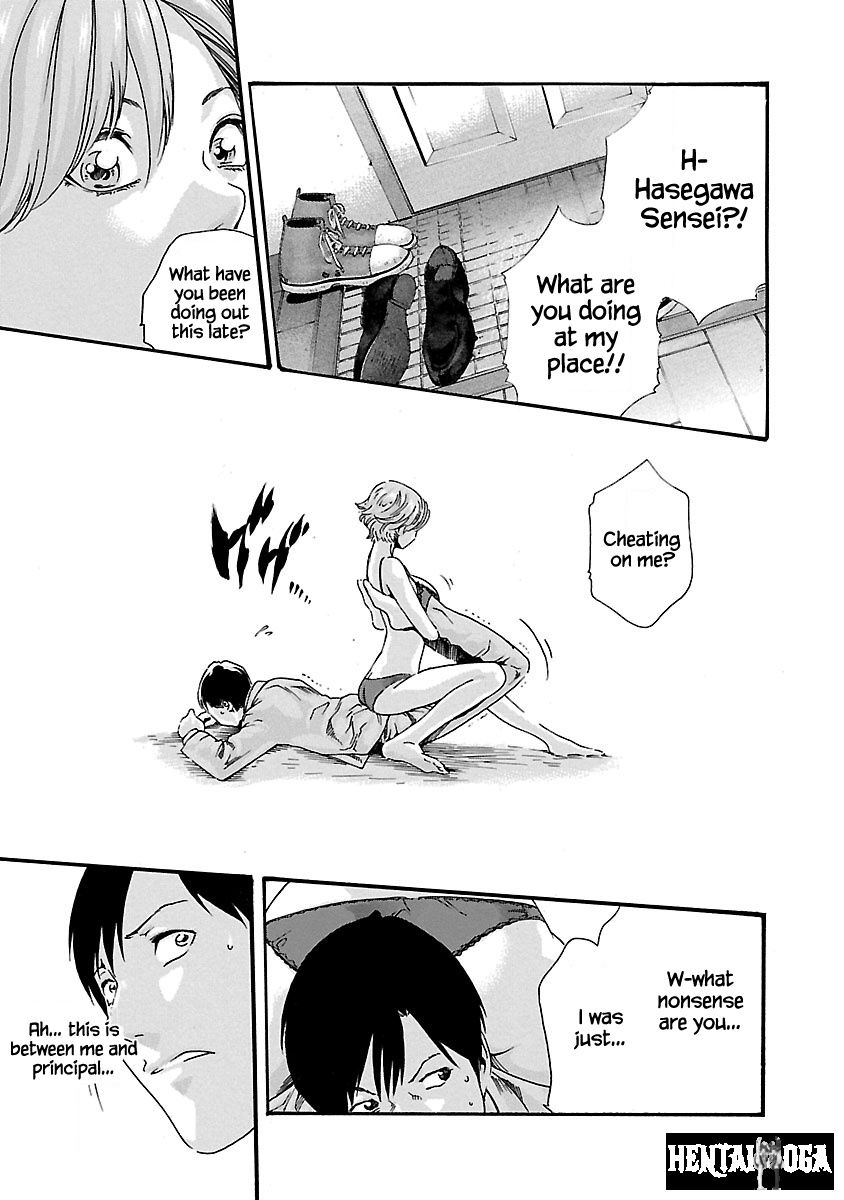 Sense Sense Chapter 50 - Page 14