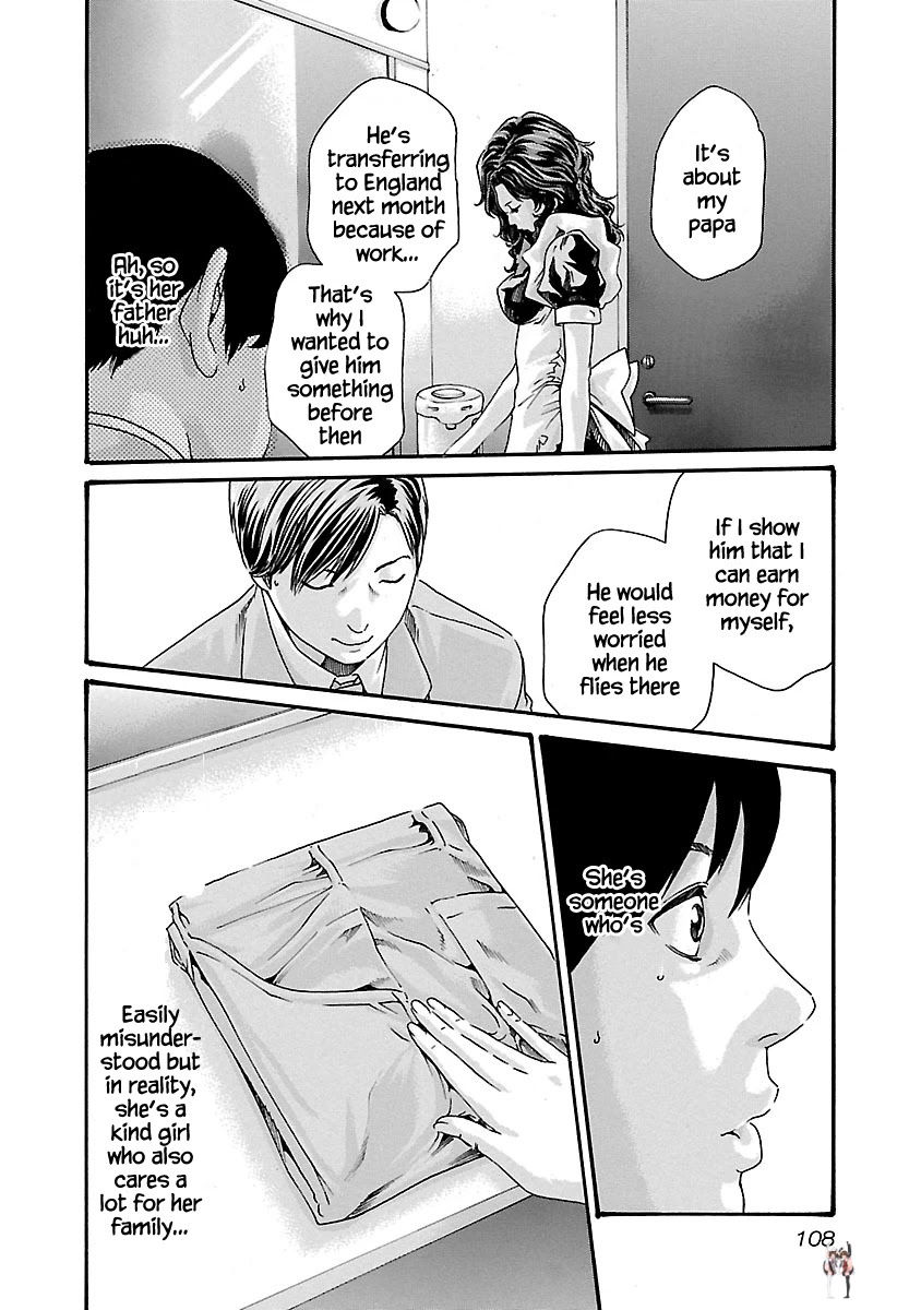 Sense Sense Chapter 50 - Page 7