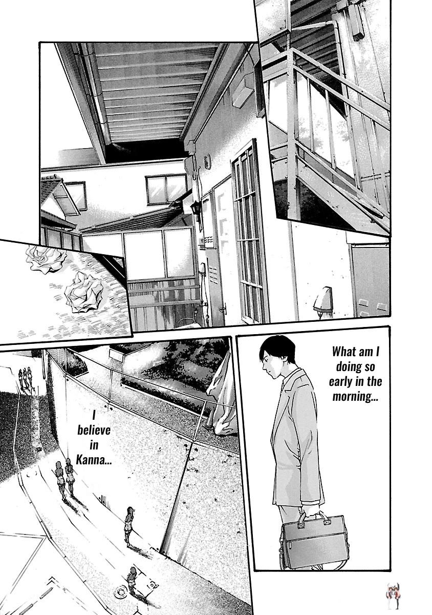 Sense Sense Chapter 51 - Page 14