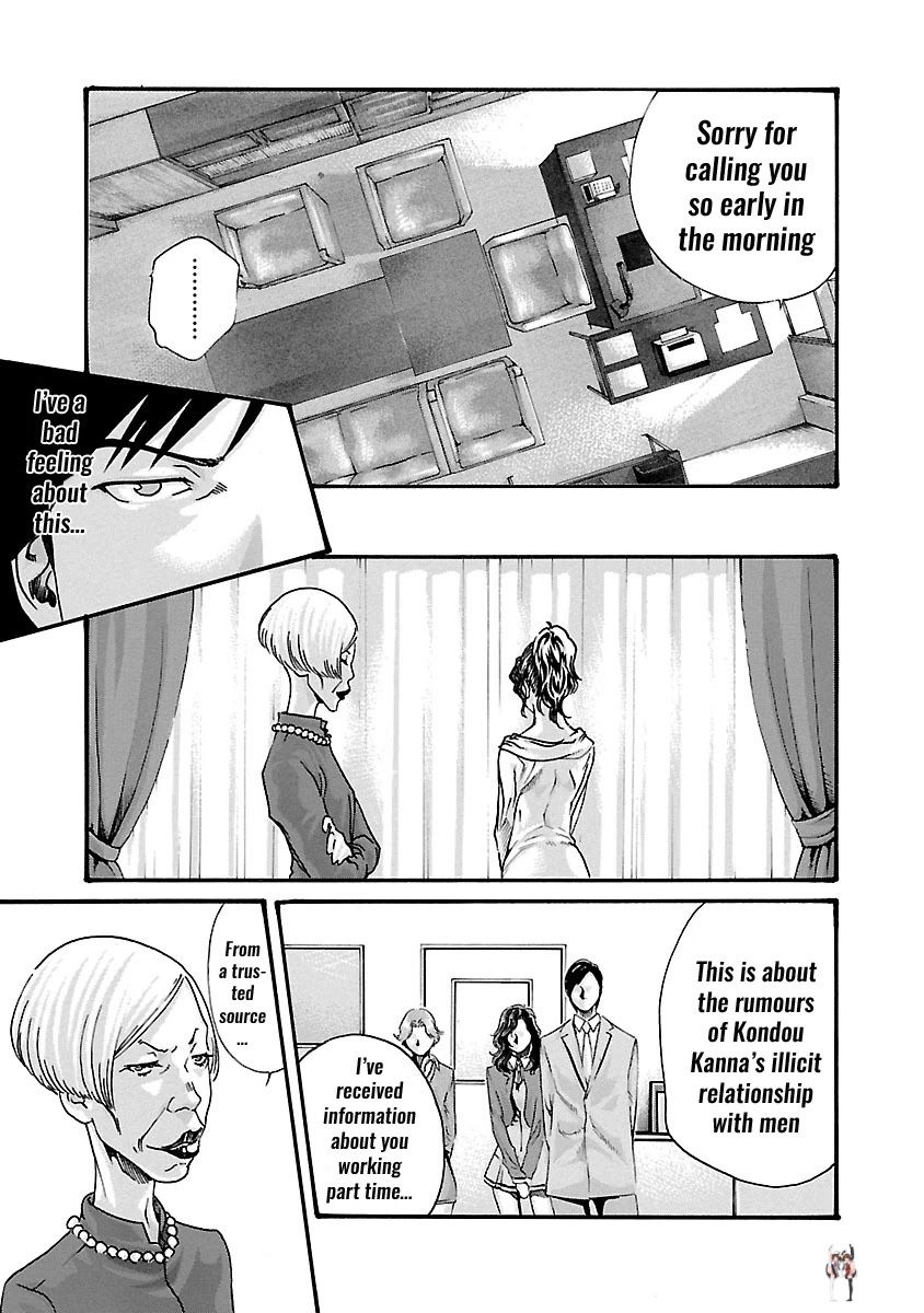 Sense Sense Chapter 51 - Page 20