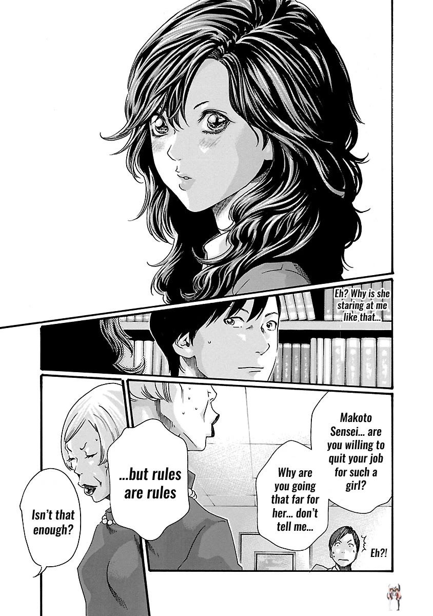 Sense Sense Chapter 52 - Page 18