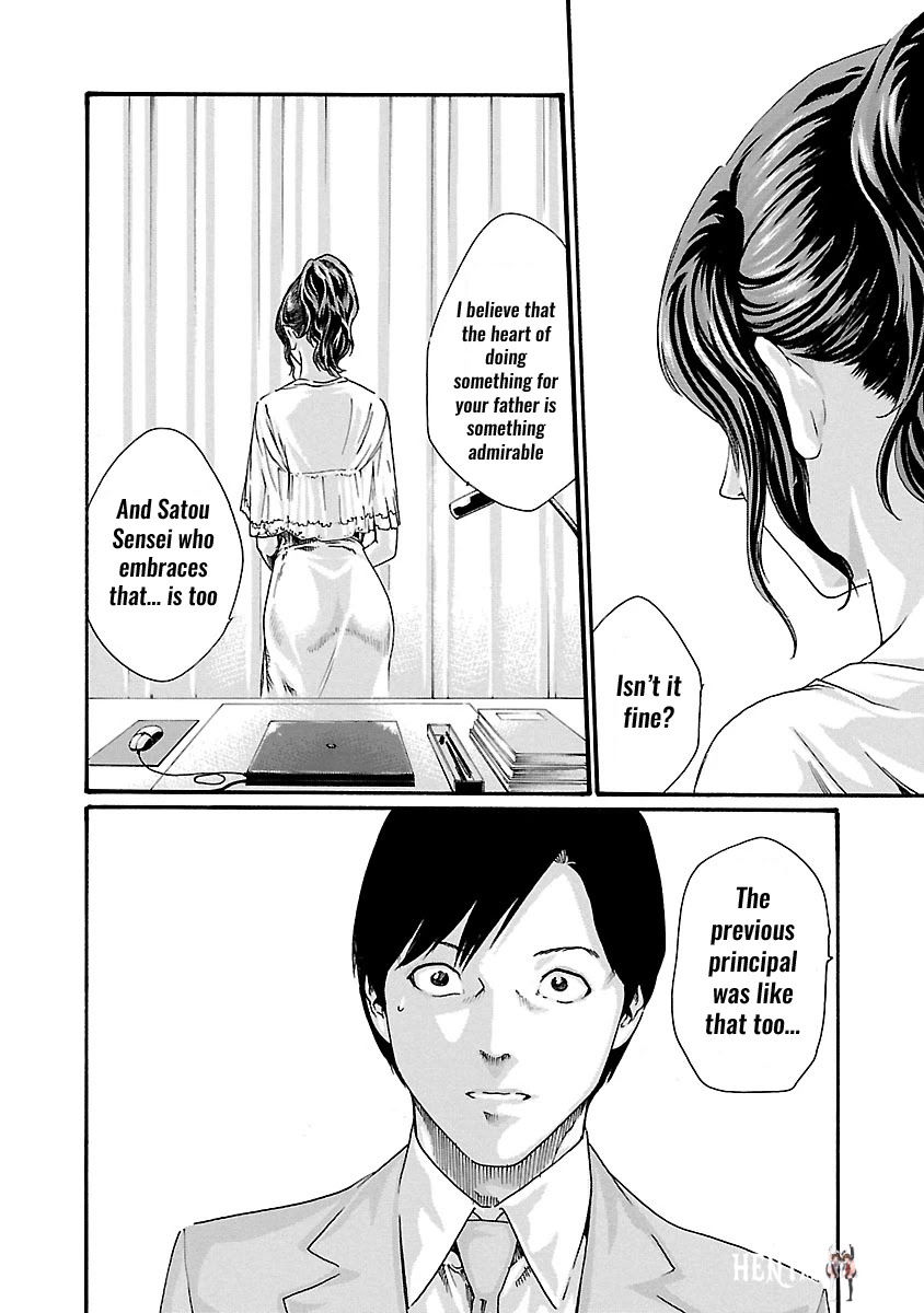 Sense Sense Chapter 52 - Page 19