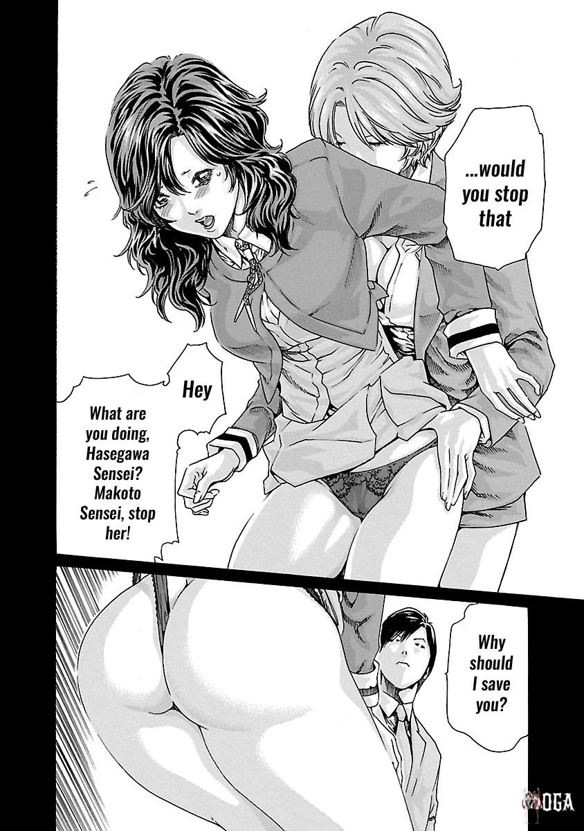 Sense Sense Chapter 52 - Page 9