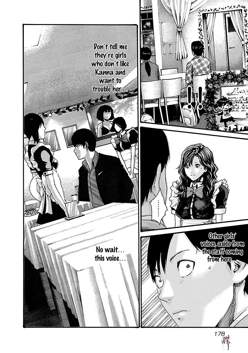 Sense Sense Chapter 53 - Page 17 Sense Sense Chapter 53 - Page 17