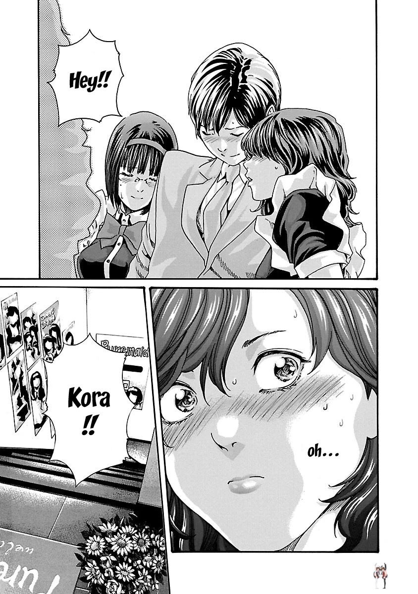 Sense Sense Chapter 55 - Page 13