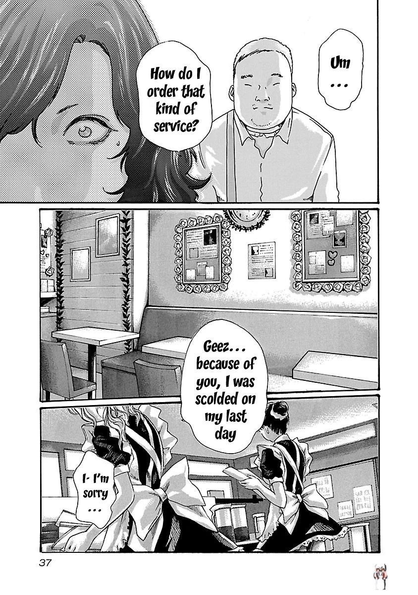 Sense Sense Chapter 55 - Page 15