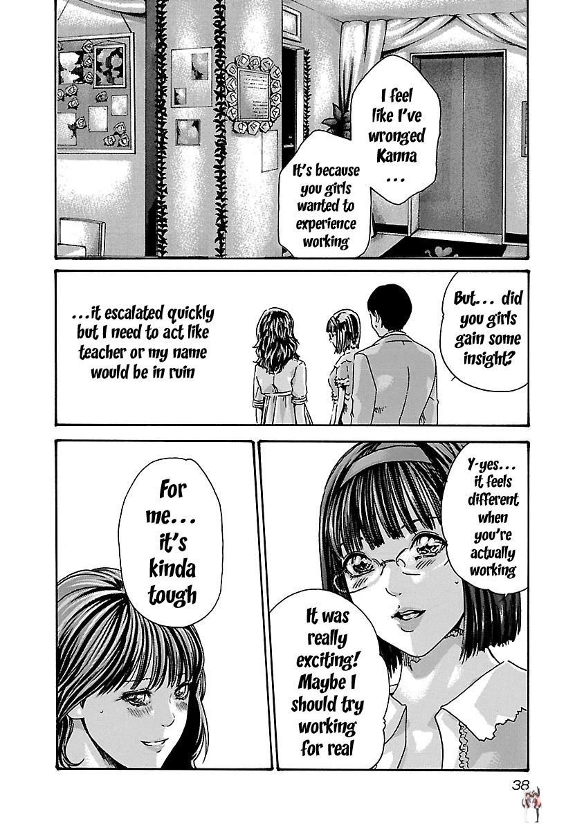 Sense Sense Chapter 55 - Page 16