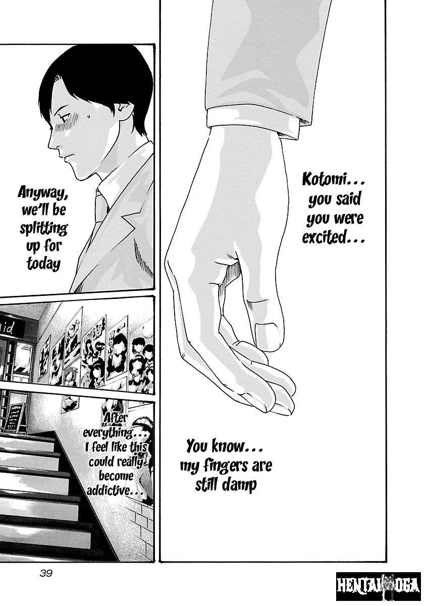 Sense Sense Chapter 55 - Page 17