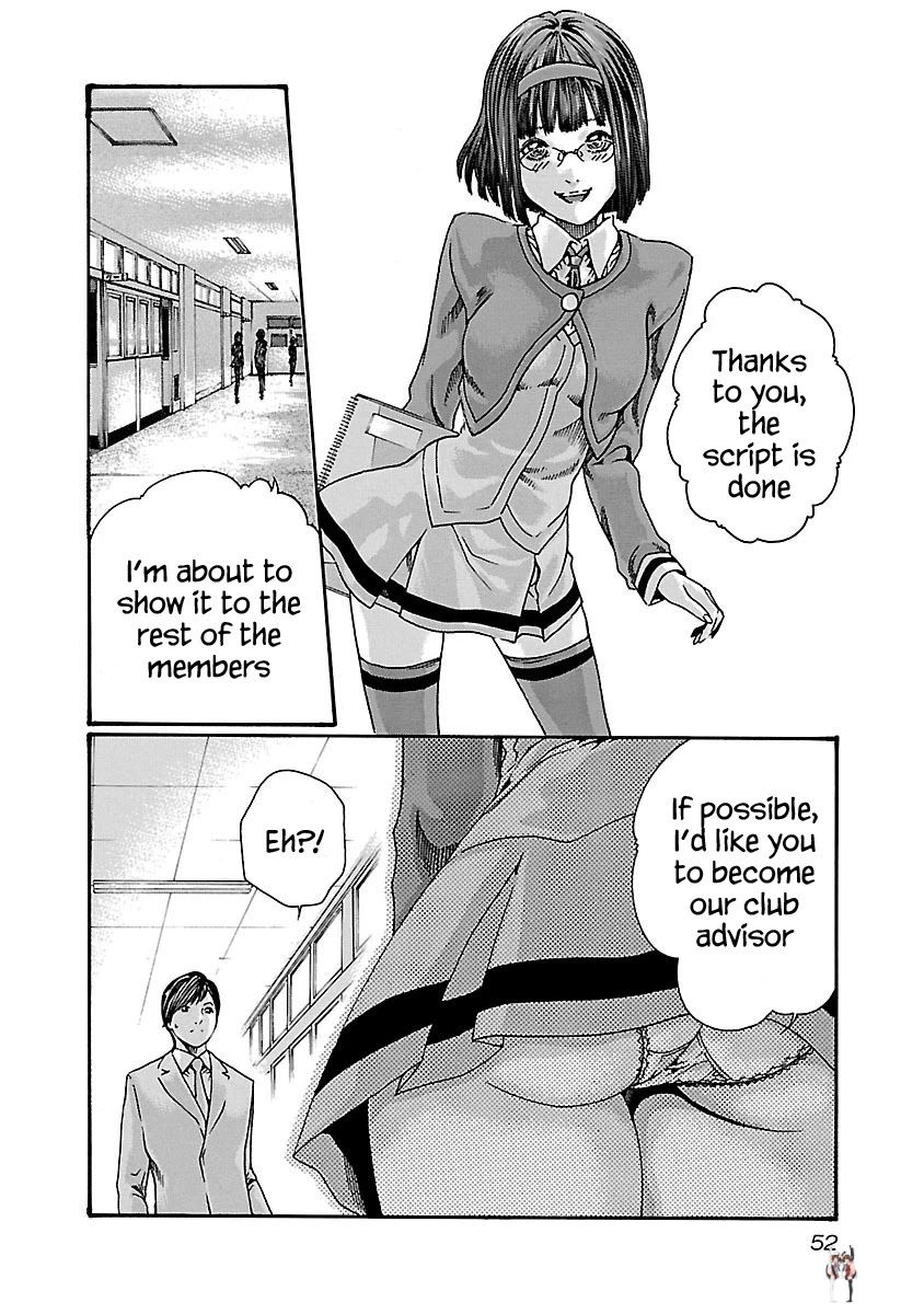 Sense Sense Chapter 56 - Page 10 Sense Sense Chapter 56 - Page 10