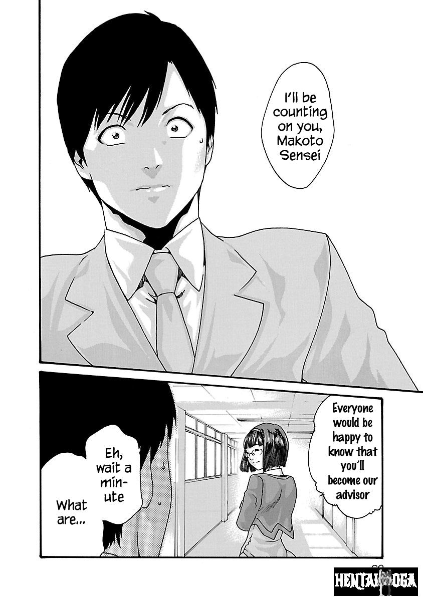 Sense Sense Chapter 56 - Page 18 Sense Sense Chapter 56 - Page 18