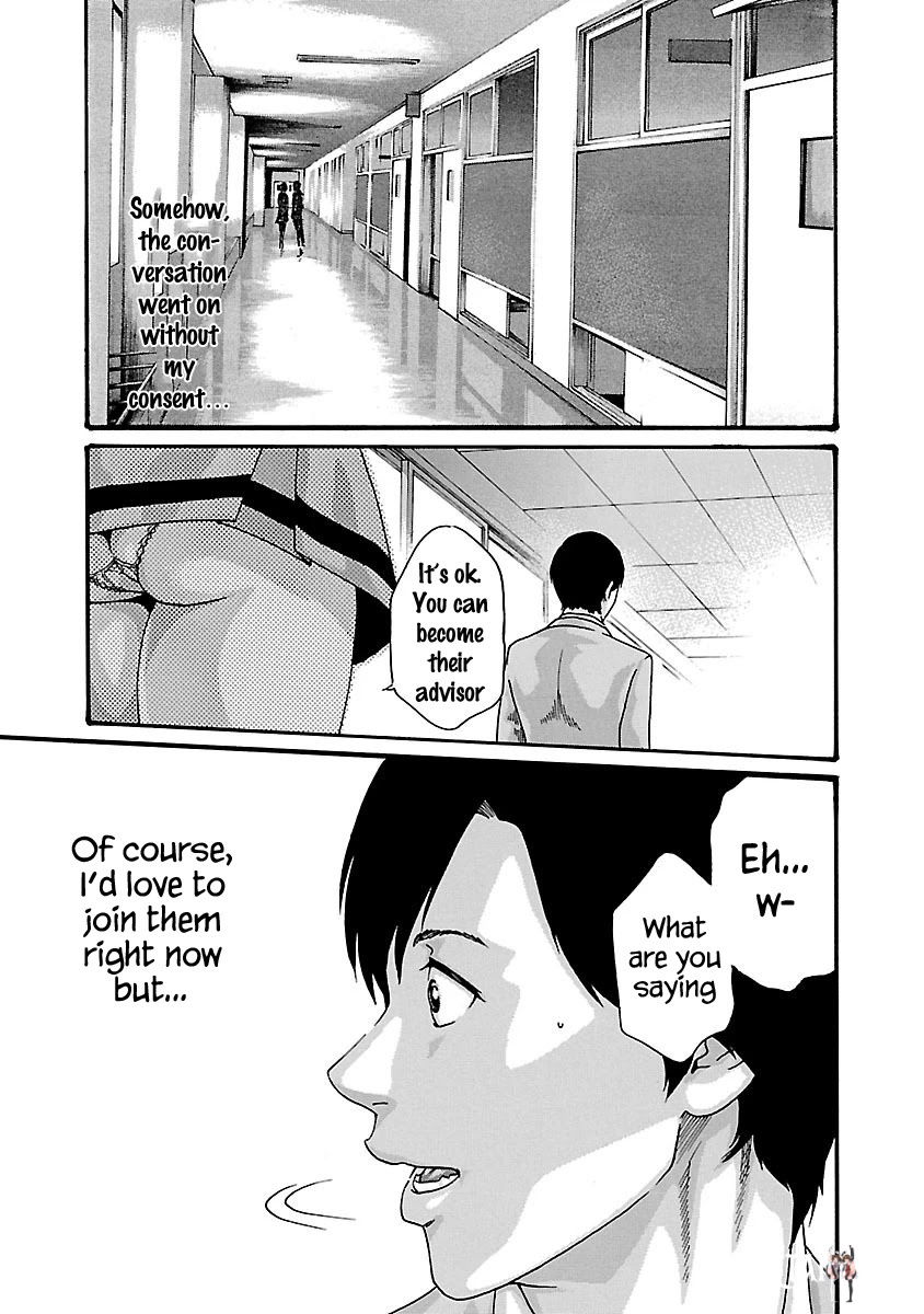 Sense Sense Chapter 56 - Page 19 Sense Sense Chapter 56 - Page 19