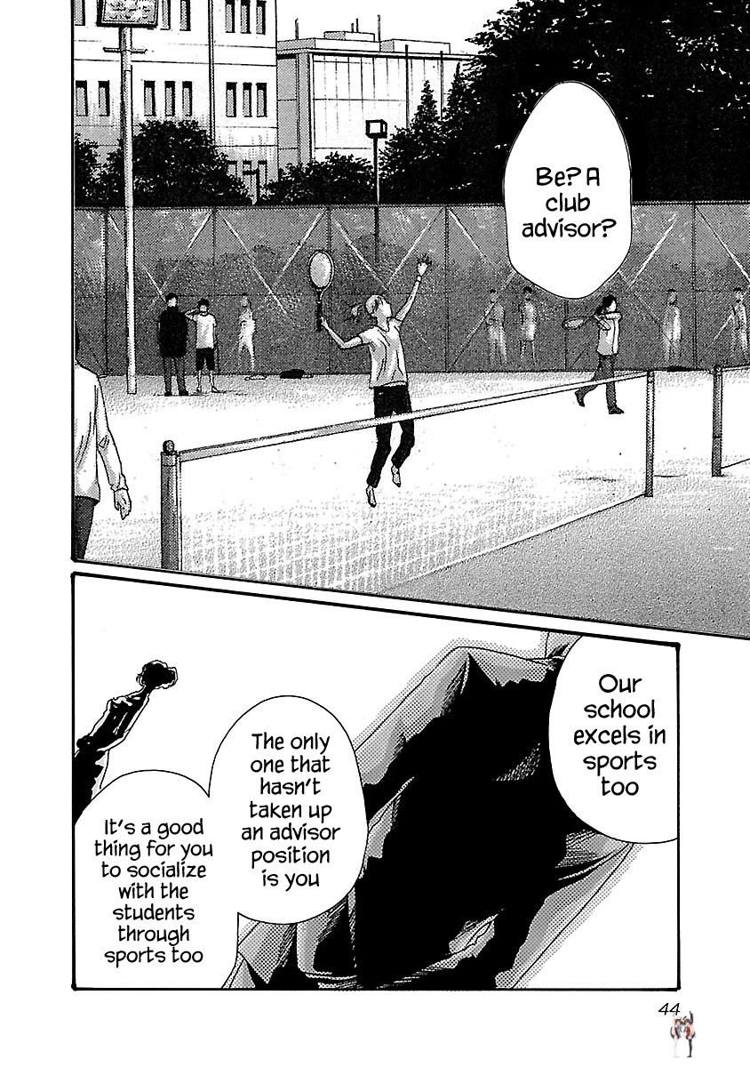 Sense Sense Chapter 56 - Page 2 Sense Sense Chapter 56 - Page 2