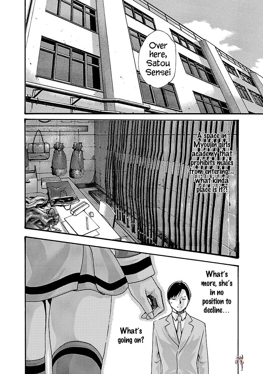 Sense Sense Chapter 56 - Page 8 Sense Sense Chapter 56 - Page 8