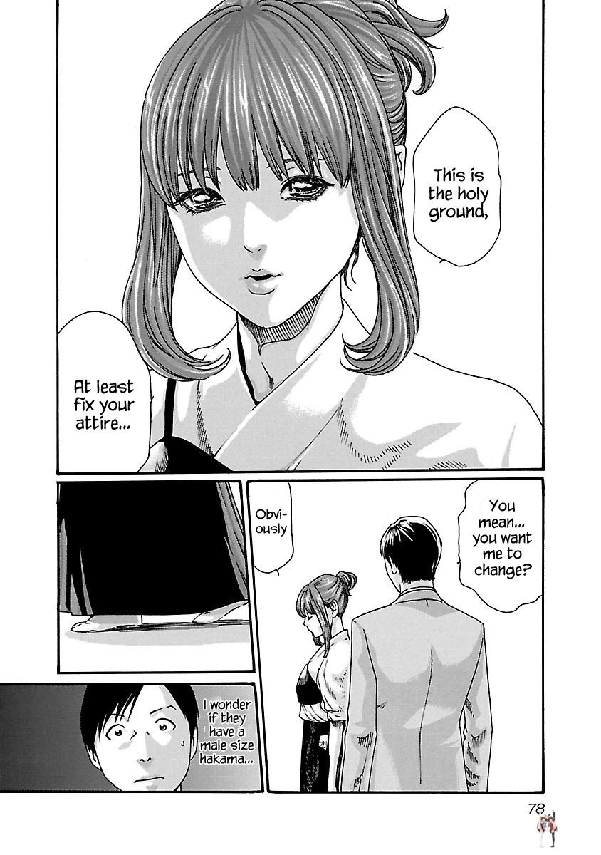 Sense Sense Chapter 57 - Page 17