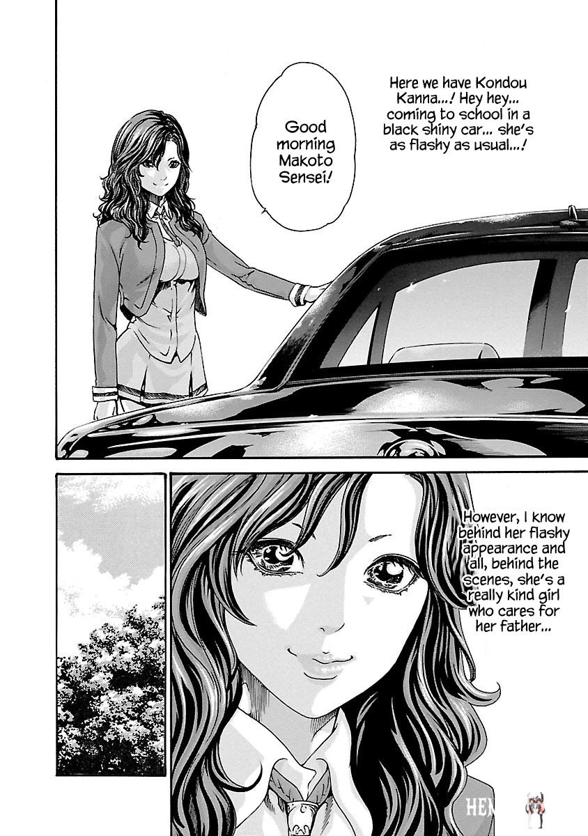 Sense Sense Chapter 57 - Page 5