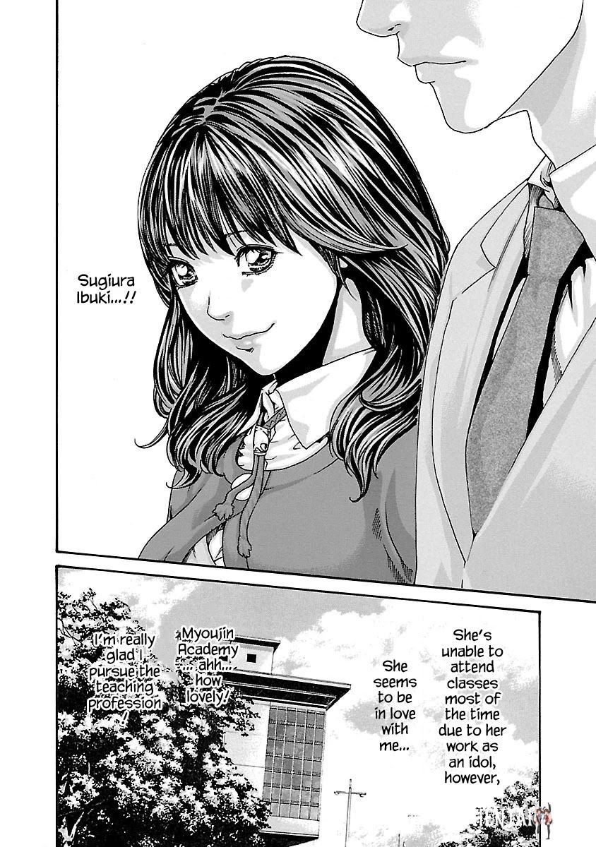 Sense Sense Chapter 57 - Page 7