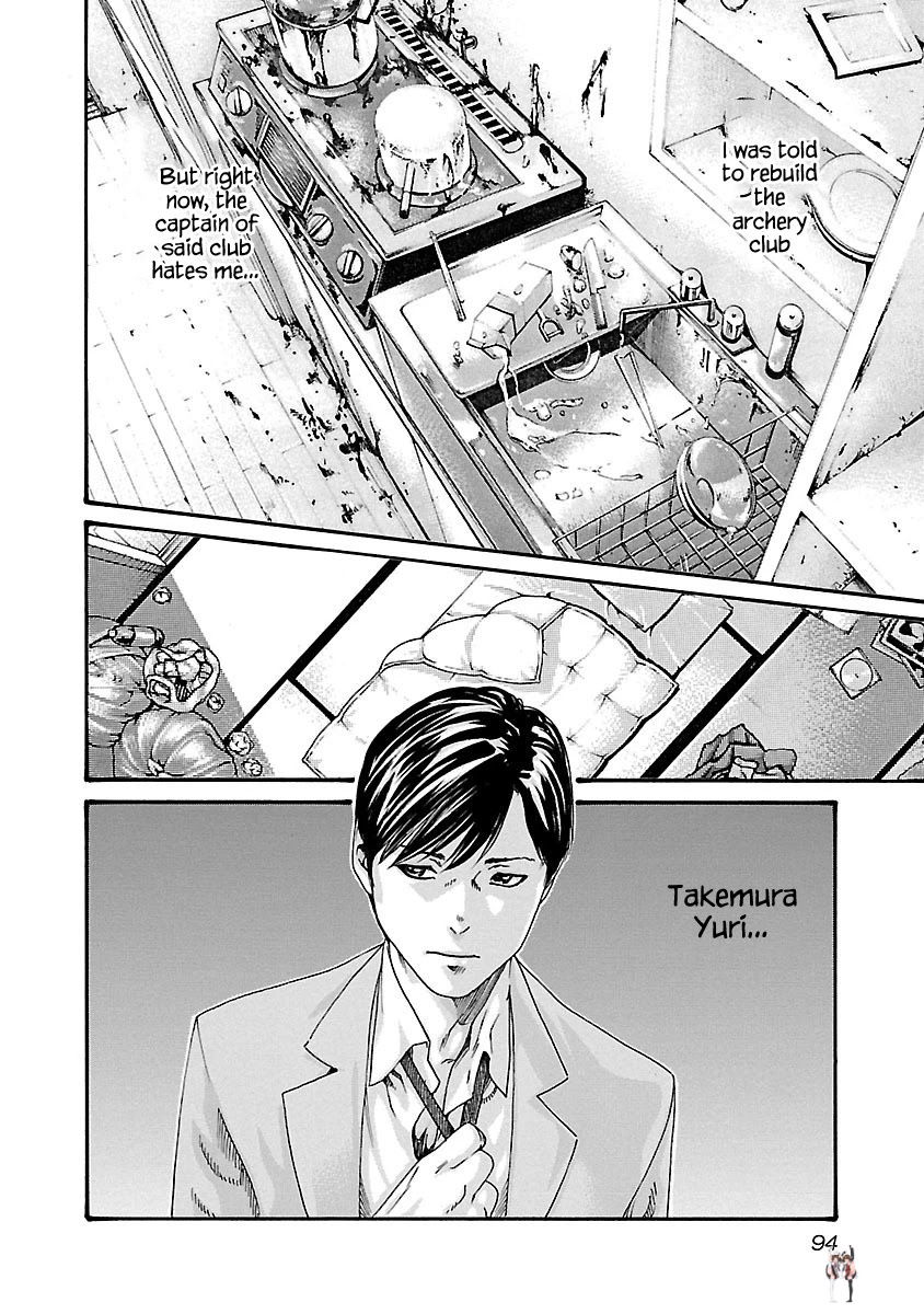 Sense Sense Chapter 58 - Page 5