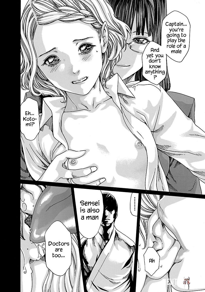 Sense Sense Chapter 59 - Page 14