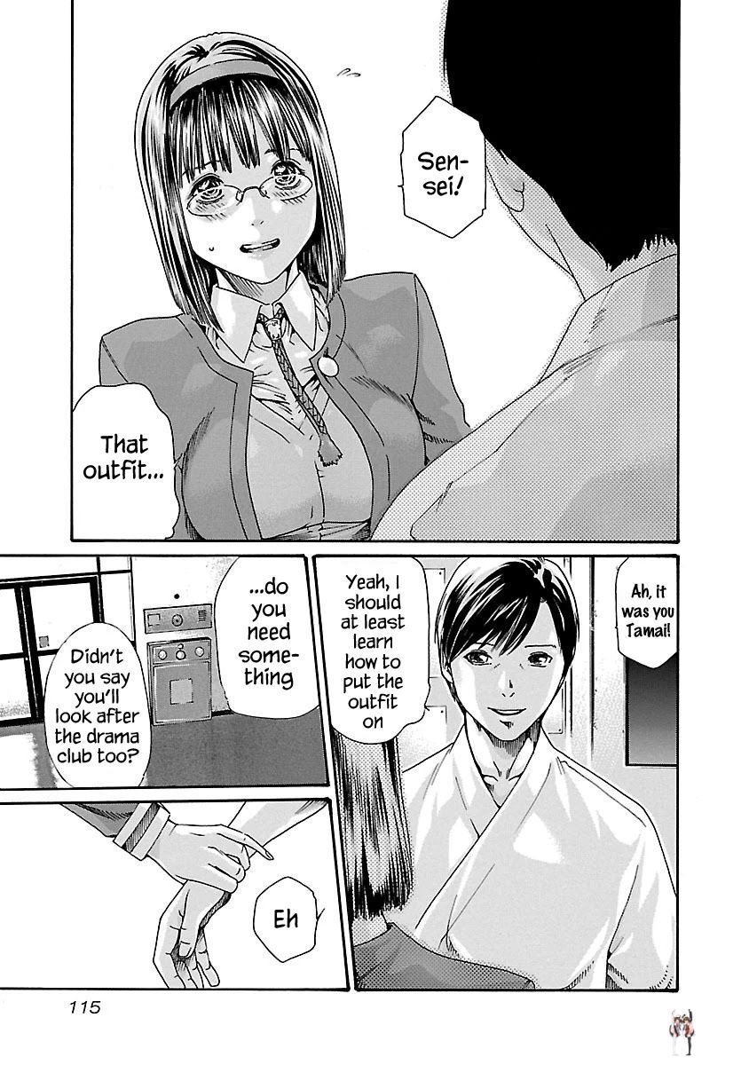 Sense Sense Chapter 59 - Page 5