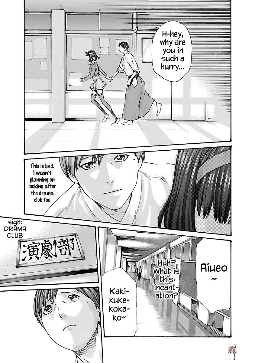 Sense Sense Chapter 59 - Page 7