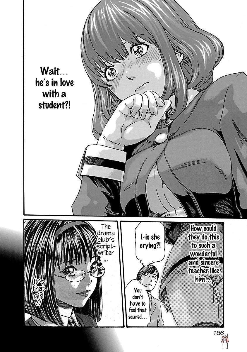 Sense Sense Chapter 62 - Page 14