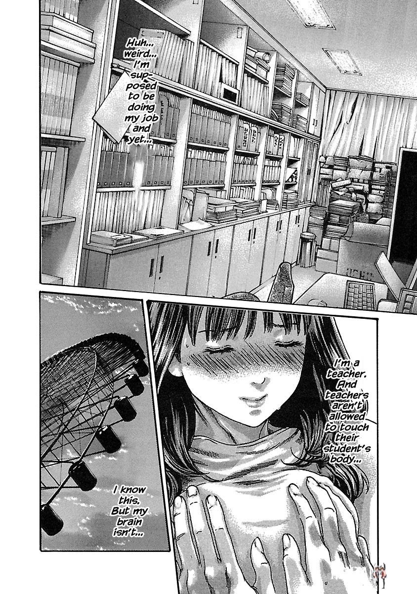 Sense Sense Chapter 64 - Page 18 Sense Sense Chapter 64 - Page 18