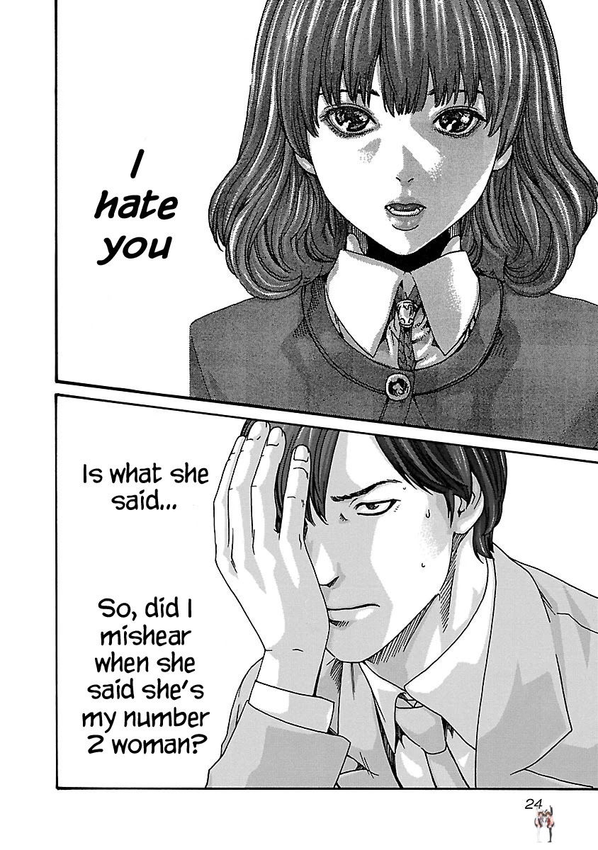 Sense Sense Chapter 64 - Page 2 Sense Sense Chapter 64 - Page 2