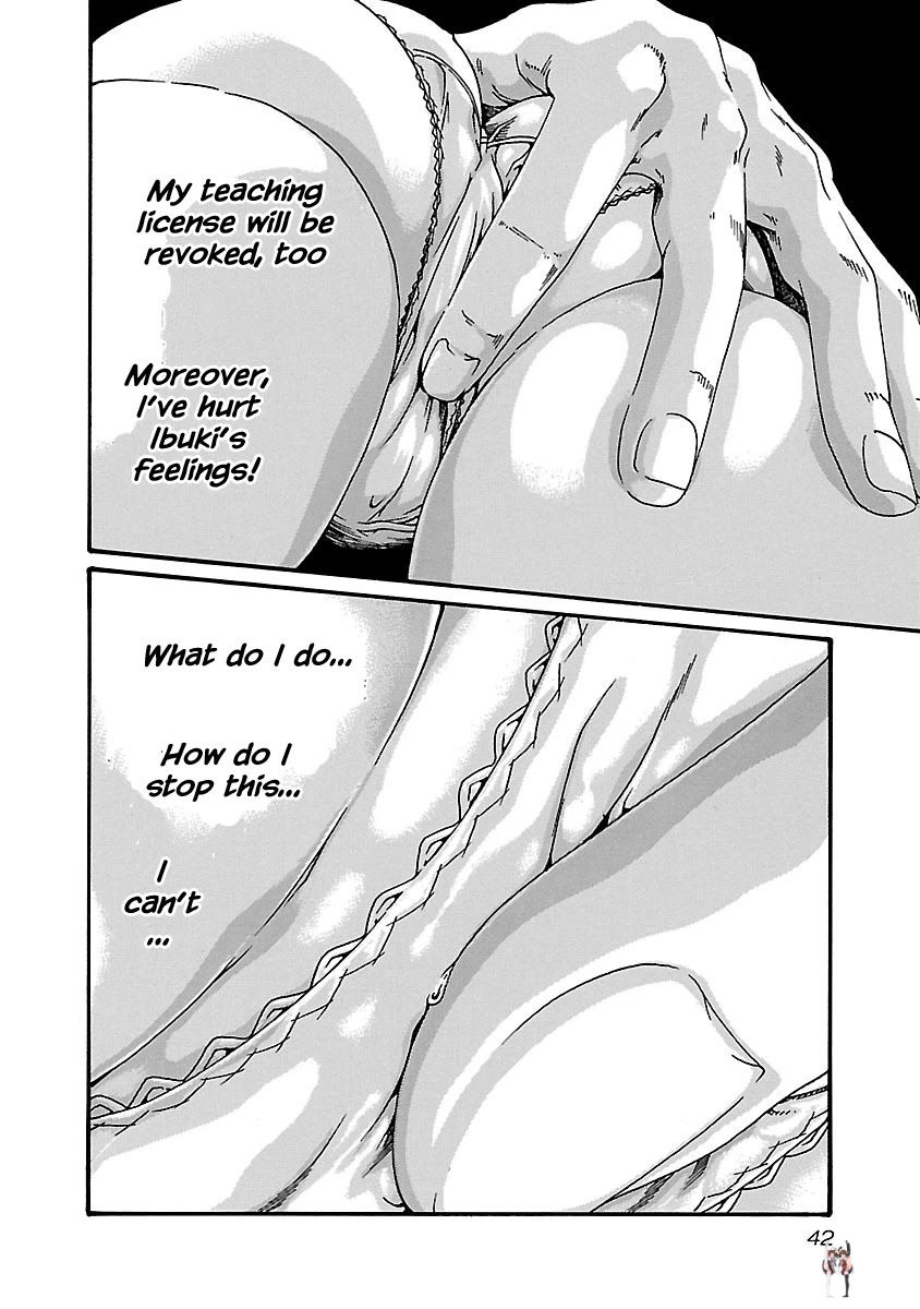 Sense Sense Chapter 64 - Page 20 Sense Sense Chapter 64 - Page 20