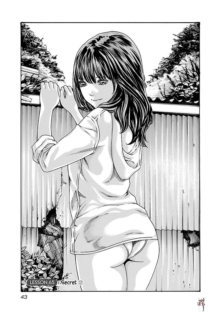 Sense Sense Chapter 65 - Page 1 Sense Sense Chapter 65 - Page 1