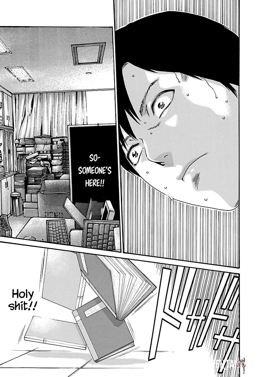 Sense Sense Chapter 65 - Page 13 Sense Sense Chapter 65 - Page 13