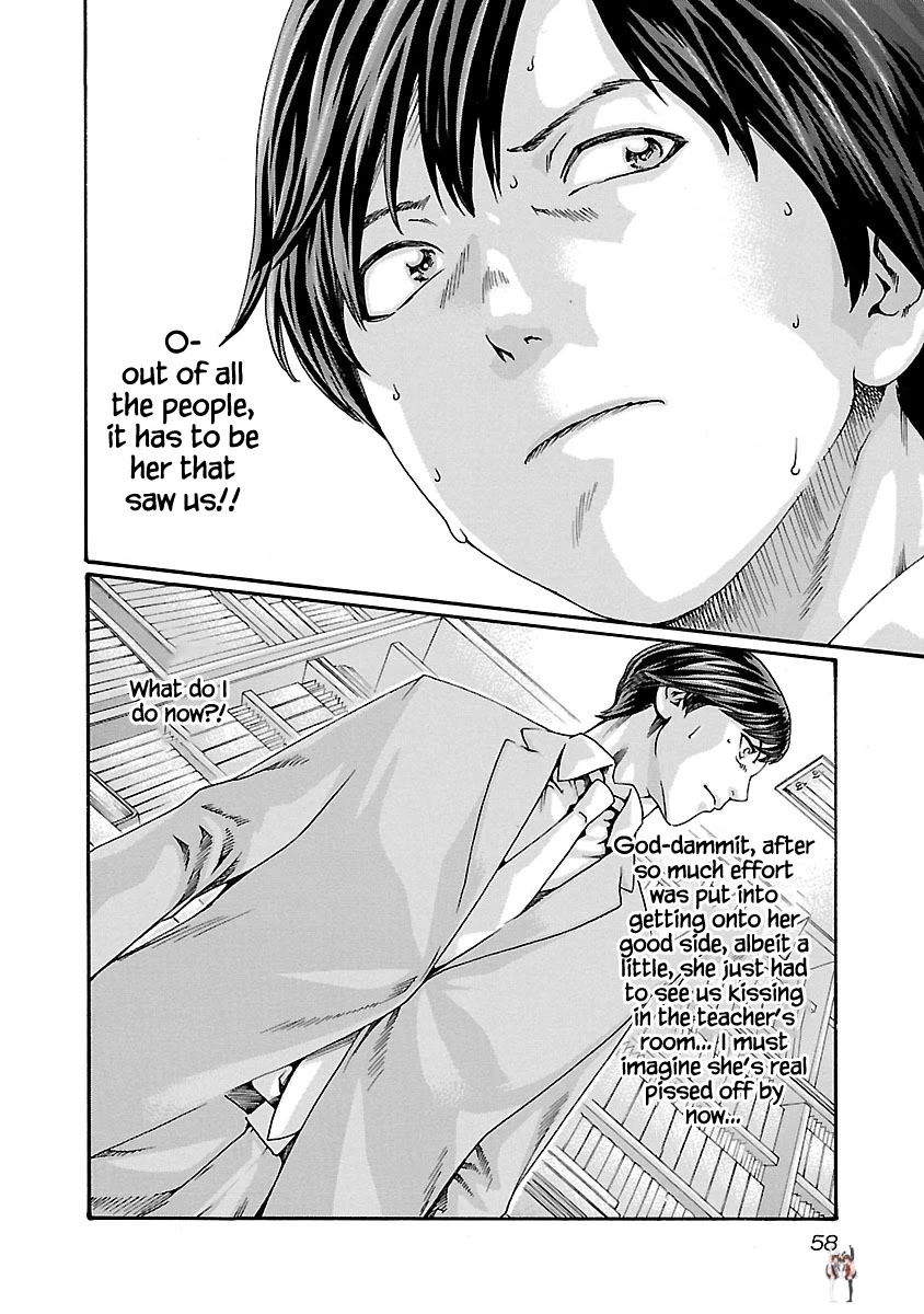 Sense Sense Chapter 65 - Page 16 Sense Sense Chapter 65 - Page 16