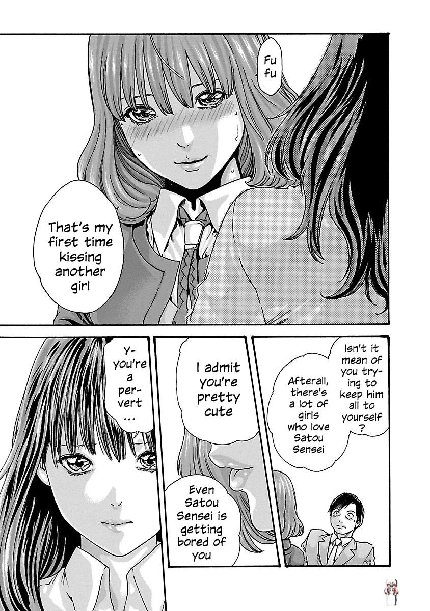 Sense Sense Chapter 66 - Page 11