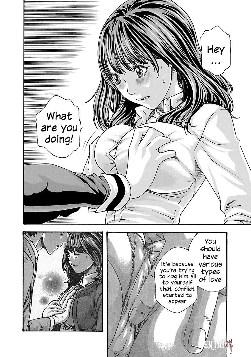 Sense Sense Chapter 66 - Page 12