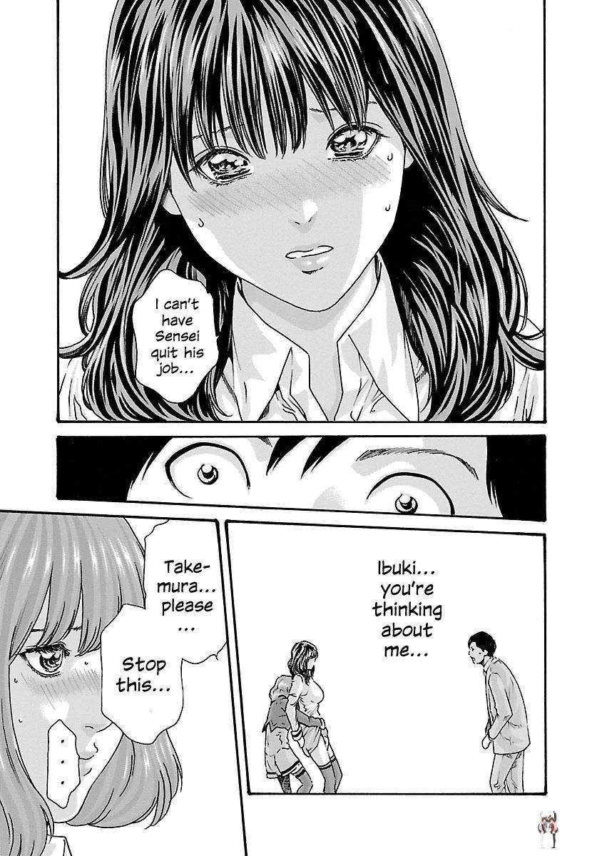 Sense Sense Chapter 66 - Page 15