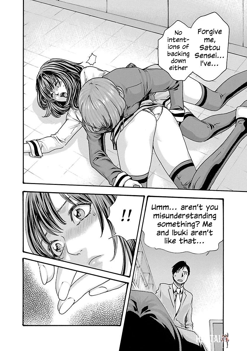 Sense Sense Chapter 66 - Page 16