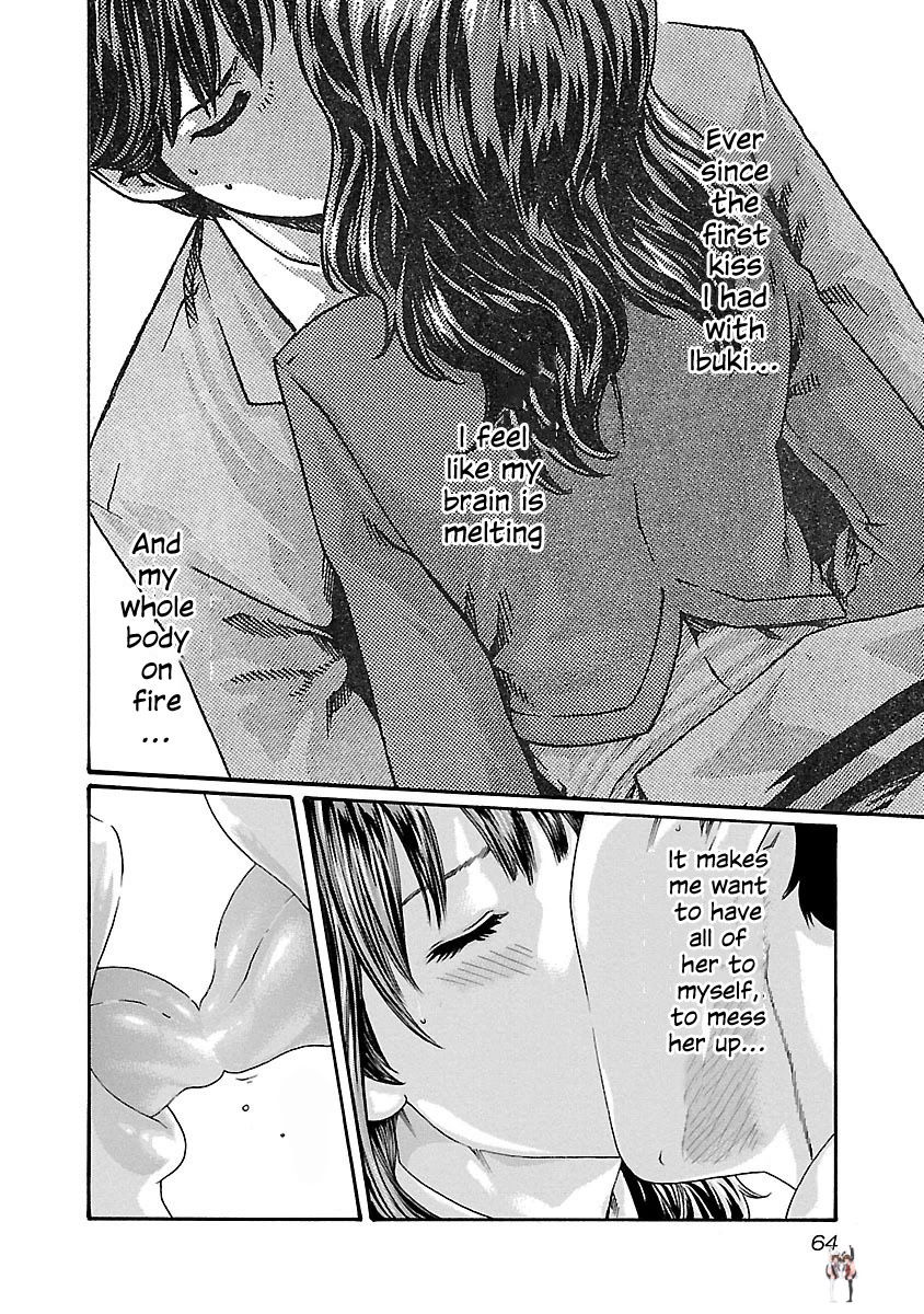 Sense Sense Chapter 66 - Page 2