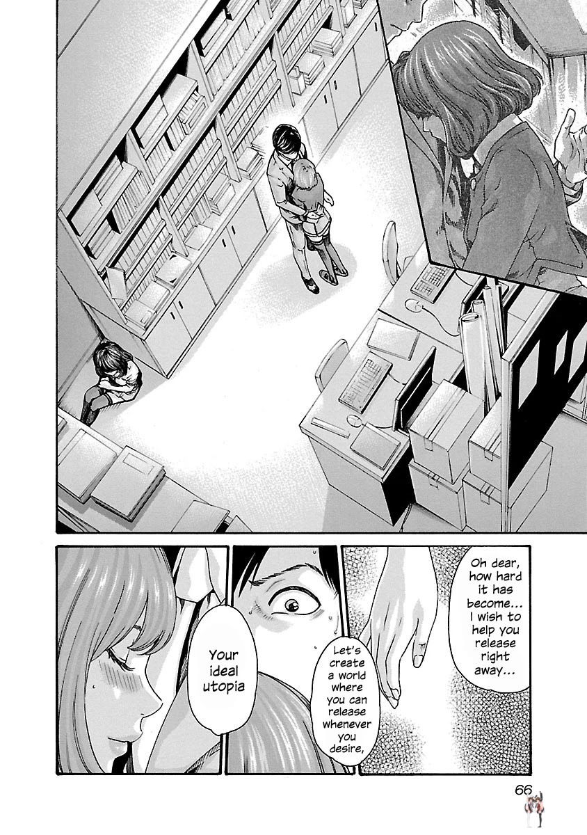 Sense Sense Chapter 66 - Page 4